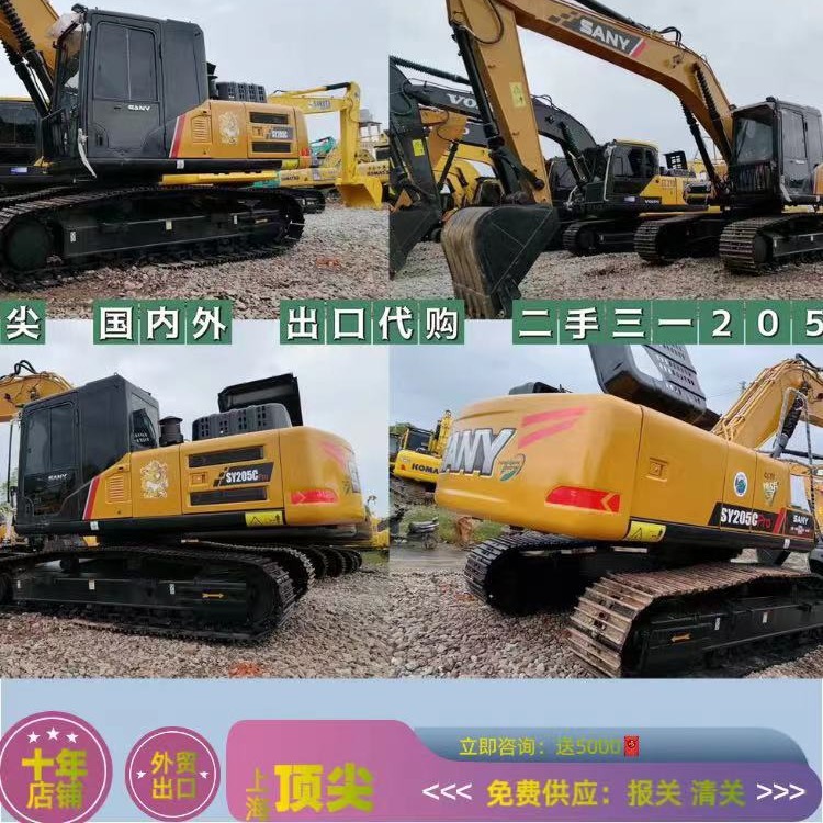 Línea de exportación de comercio exterior de segunda mano Zhejiang 70 Komatsu 120 130 200 excavadora Carter 320D image 3