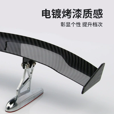 Fixed wind wing Carbon Fiber Texture Mini Small