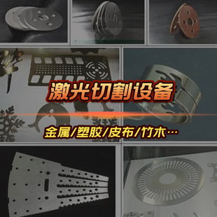 Curtain Laser Cloth Cutting Machine Automatic Feeding Laser Cloth Cutting Sofa Cloth Laser Cutting Machine