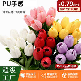 郁金香花艺仿真花花束场景布置高级感逼真假花仿真花摆设婚礼装饰