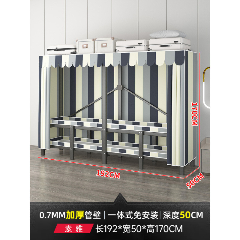 衣柜家用卧室免安装折叠简易布衣柜出租房用全钢架结实耐用衣橱|undefined
