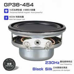36mm 1.4inch ネオジム磁石小型スピーカー 4 オーム 3 ワット 16 コア PU エッジ防水小型スチールキャノン内磁スピーカー