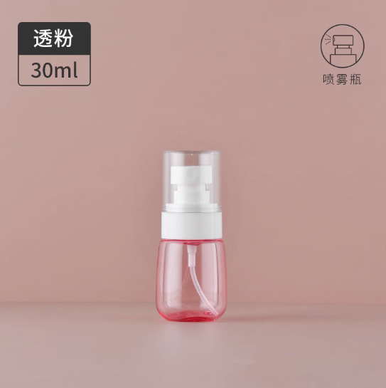 Upg化粧水乳液アルコール消毒液香水押圧旅行携帯補水細霧空瓶スプレー|undefined
