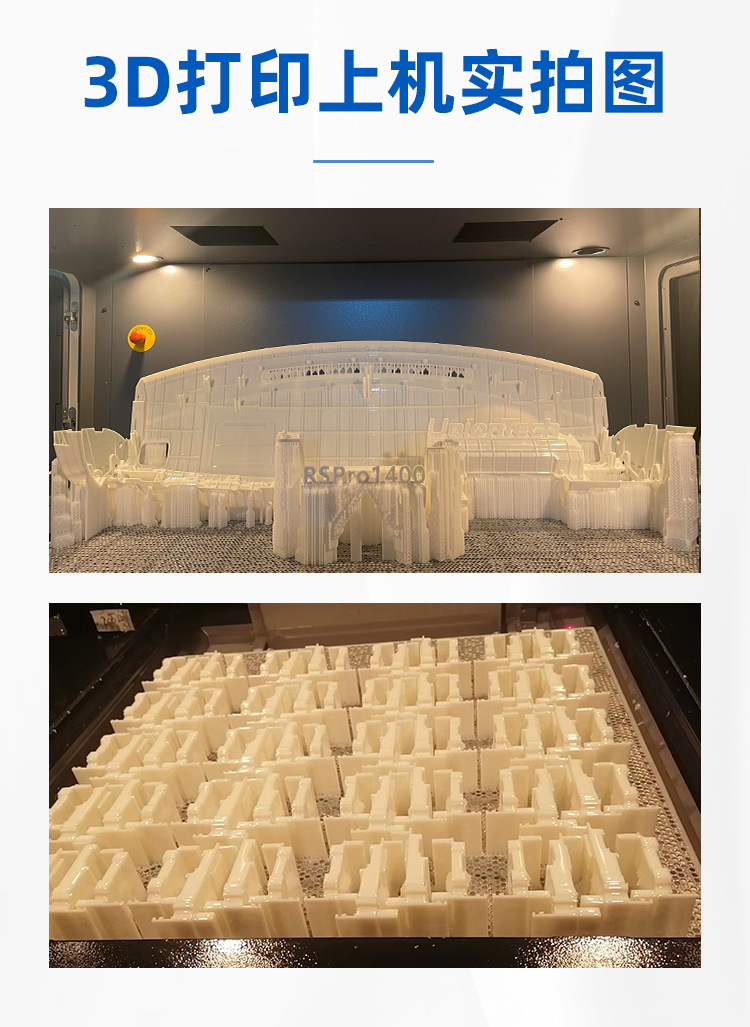 3D Printing Customization Service Silicone Mold Abs Rubber Tpu Model Small Batch Lamination Lamination Softness and Hardness Optional
