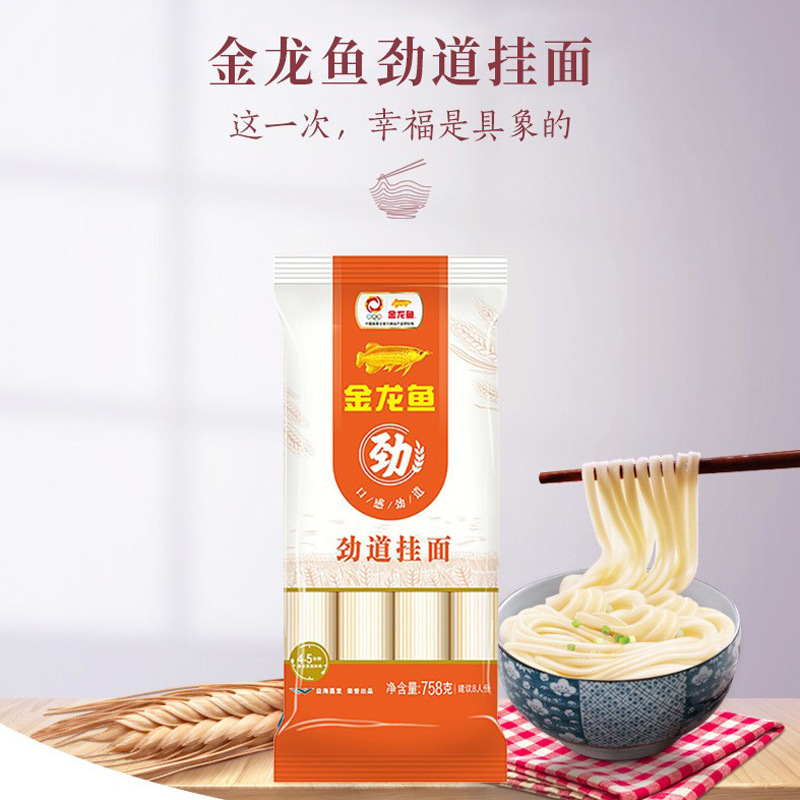 金龙鱼挂面家常面条劲道挂面袋装家用主食汤面早餐速食|undefined