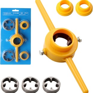 Water pipe die plastic pipe thread set PVC/NPT tap wrench conical pipe thread 4 points 6 points 1 inch set