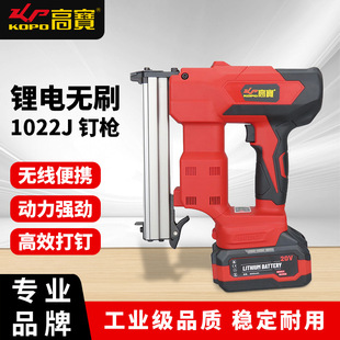 Kba Lithium Brushless U-Shaped Nail Gun 1022J Code Nail Gun Rechargeable Woodworking Nail Gun Electric Furniture Nail Gun