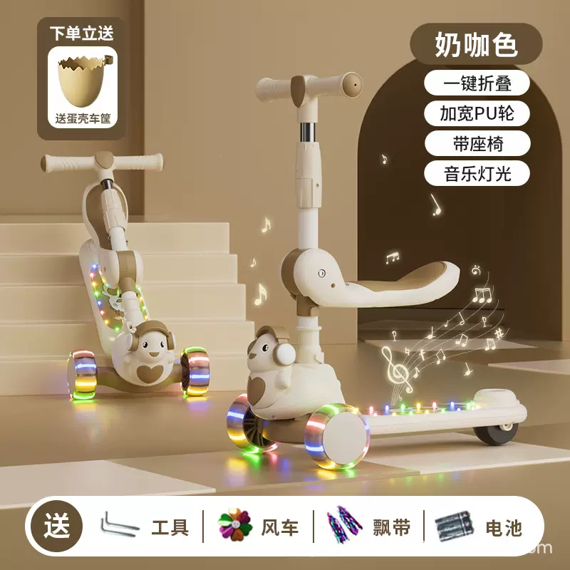 儿童滑板车1-3-6-9岁男女孩溜溜车宝宝可折叠脚踏车滑滑车带音乐