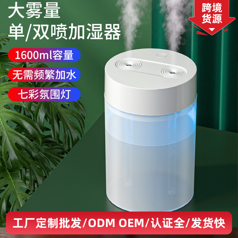 New Cross-Border Large-Capacity Humidifier for Home Bedroom Desktop Double Spray Large Mist Volume Colorful Transparent Humidifier
