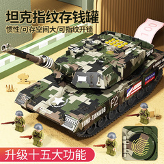 Savings Bank Piggy Bank for Kids Boy Tank 2024 New Car Model Only In and Not Out Password Box for Girls' Birthday Gift