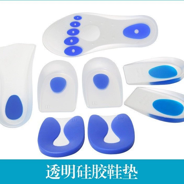 Силиконовые стельки для пятки пятки боли подушечки для мужчин и женщин мягкая половина ярда амортизирующая пятка боль в ноге и тендинит силиконовые стельки