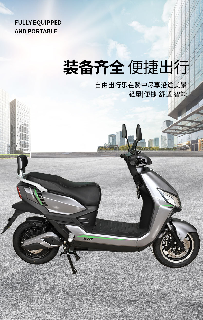 Foreign Popular Electric Vehicle G18 High-Speed Electric Motorcycle Urban Off-Road Electric Scooter Cross-Border Export