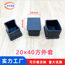 20X40�����׷����𽺽���PVC����������������ĥ�����Ҿ�����
