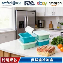 餐垫、杯垫;水槽沥水架;厨房小工具