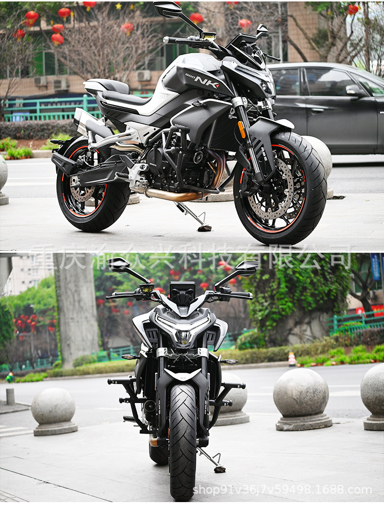Suitable for Chunfeng 800Nk Bumper Anti-Collision Racing Bar Aluminum Alloy Spring Head Guard Bar Bumper Modification Accessories
