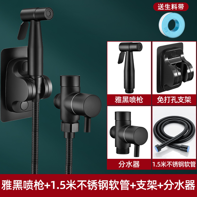 Yahei [전동 물 분배기 세트] 304 스프레이 건 + 전체 구리 물 분배기 + 1.5m 호스