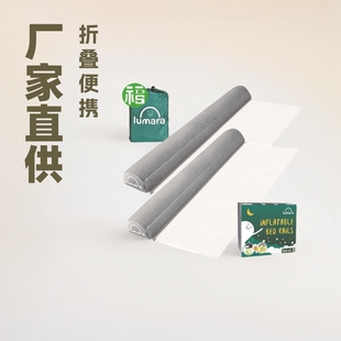 Manufacturer Inflatable Bed Edge Bed Guardrail Kidsren's Pvc Flocking Bed Guardrail Portable Foldableable Inflatable Bedside Column