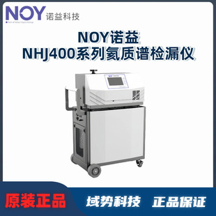 NOY�Z��NHJ400ϵ�к��|�V�z©�x�ԄӒ����{��z�y���`���߿��ɔ_