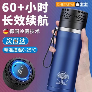 Insulin Refrigerated Box Portable Travel Refrigeration Cup Car Small Refrigerator Car Home Dual-Purpose Medicine Refrigeration Constant Temperature