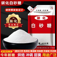 ��ϸ���̼����ɰ��400g�����wС���b���|�決���Ǽ����Ǜ_��{ζ