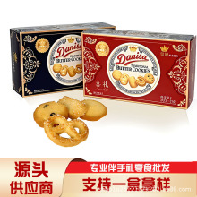 皇冠丹麦曲奇皇冠曲奇小饼干曲奇饼丹麦曲奇伴手礼零食曲奇饼干