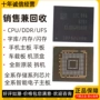 全新测试存储256gb植球