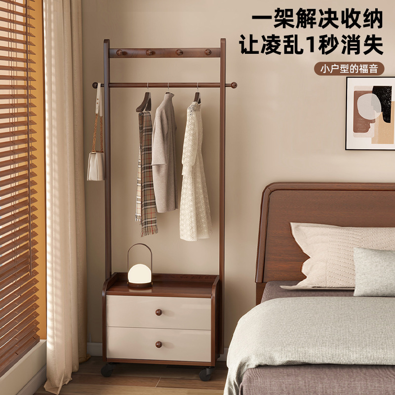 Solid Wood Bedside Table Coat Rack Integrated Home Indoor Bedroom Clothes Rack Storage Rack Storage Drawer Floor-Standing Clothes Rack