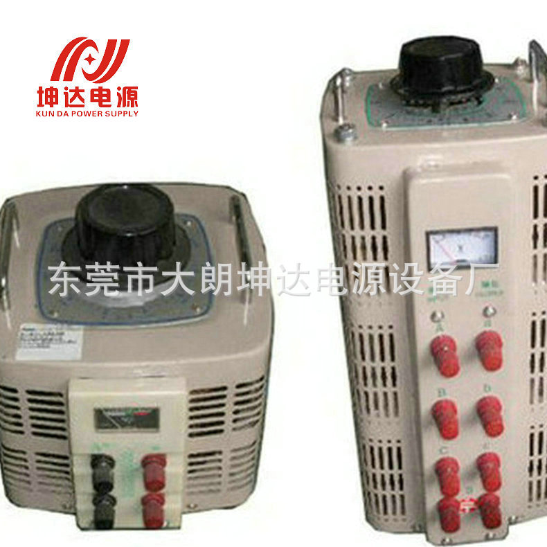 发布供应商品 - 卖家工作台 2