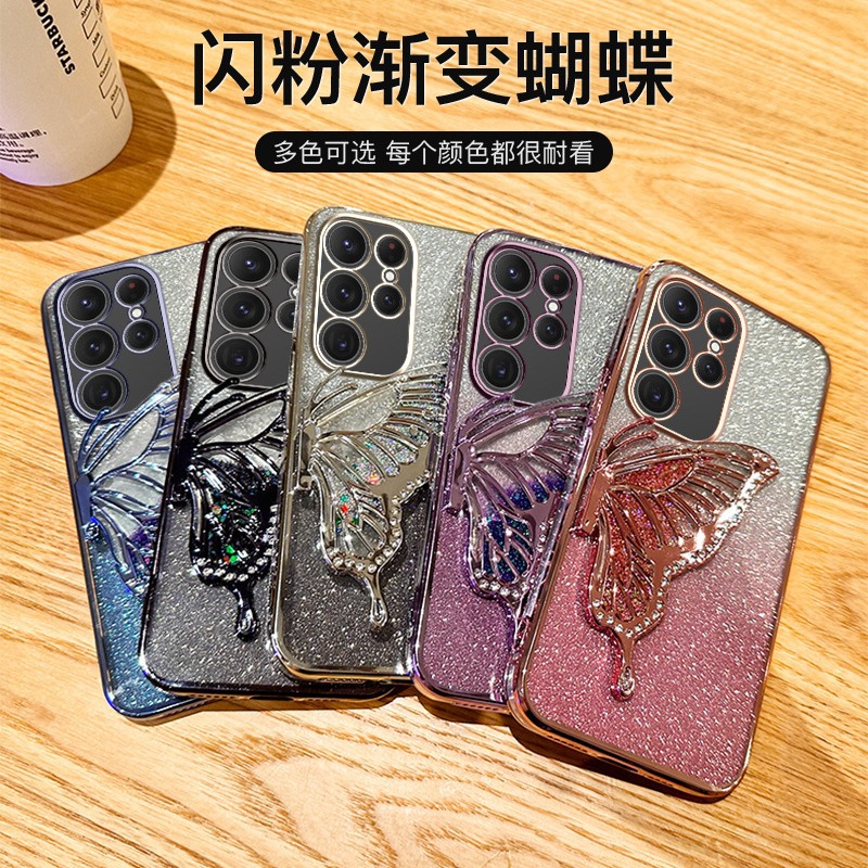 Rhinestone three-dimensional quicksand butterfly for Samsung S24ULTRA phone case advanced S24/S23 fine hole all-inclusive shell