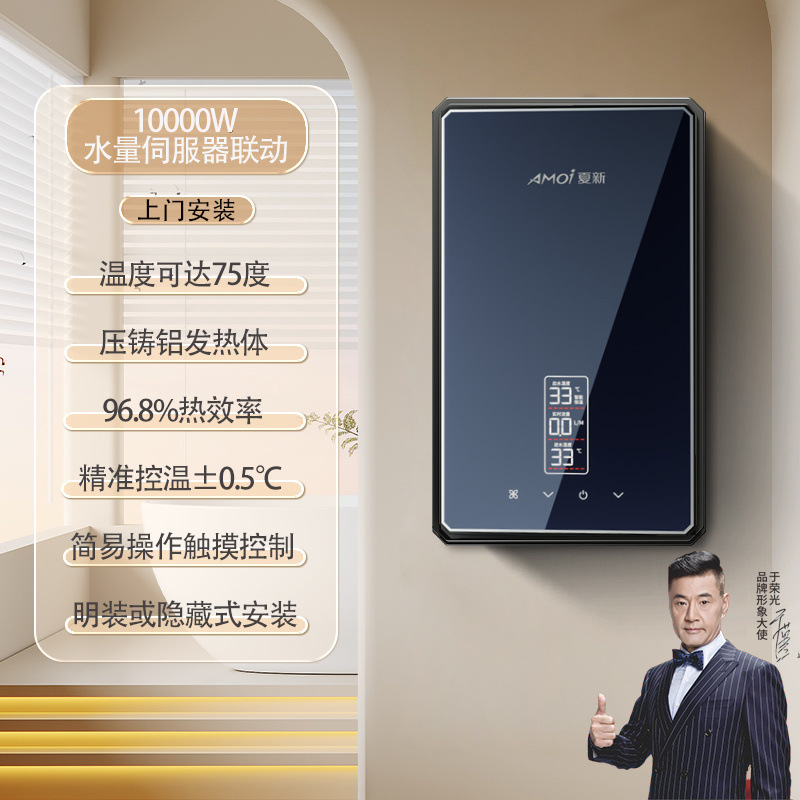 .연결 항온 [10KW 고대 소나무 블루]