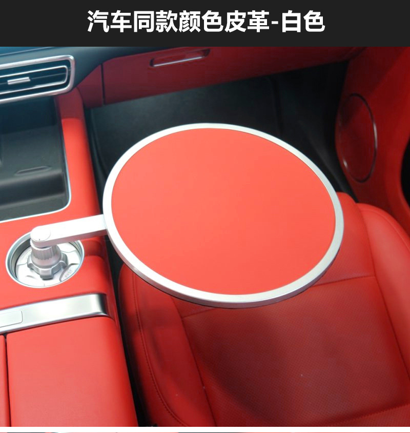 Ideal Ask World Weilai Xiaopeng Xiaomi Car Suspension Small Table Board Universal Dinner Plate Small Round Table Tea Tray Makeup Office