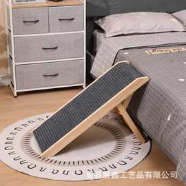 木质狗狗楼梯可调节防滑斜坡爬梯室内室外便携可折叠宠物猫爬架