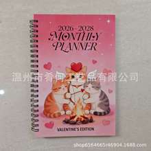 �羳��Ʒ�������2026-2028���¶�Ӌ����MONTHLY PLANNERҎ��ӛ�