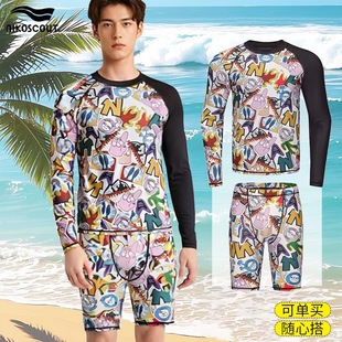 Men's Swimsuit Long-Sleeved Split Sun Protection Swimsuit Men's Adult Anti-Embarrassment Youth Boxer Surfing Swimsuit