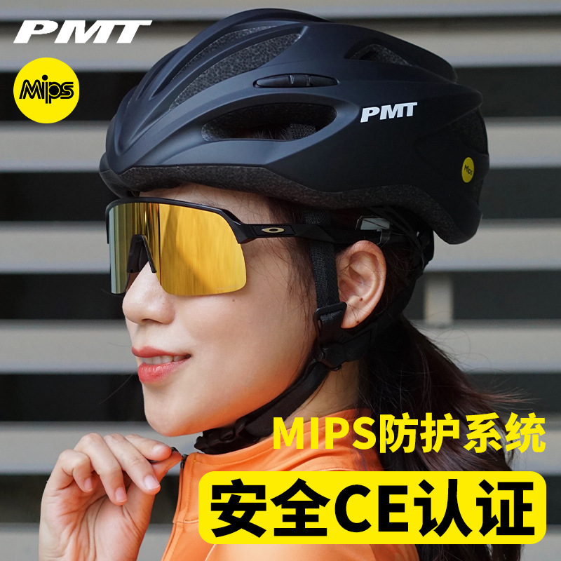 PMT mips helmet men's road cycling helmet women's one-piece breathable mountain bike safety hat equipment