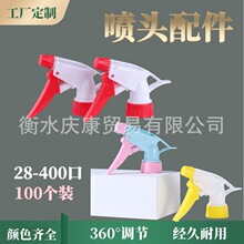 ���^28-400���F�^���D�����|���g����AB���������ͨ����