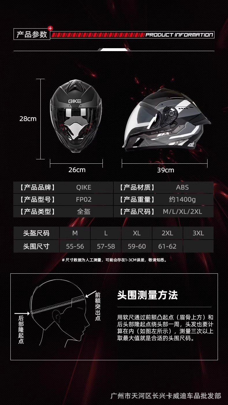 2025 Hot-Selling Foreign Trade Cross-Border Ghost Face Helmet Motorcycle Helmet Anti-Fog Full-Face Helmet for Men and Women with Dual Lenses and Water-Drinking Feature