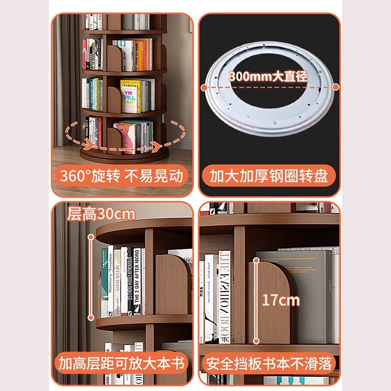 Estante de libros giratorio de sala de estar doméstica 360 grados estante de artículos con ruedas móviles estante de libros de pintura de estudiantes contra la pared gabinete