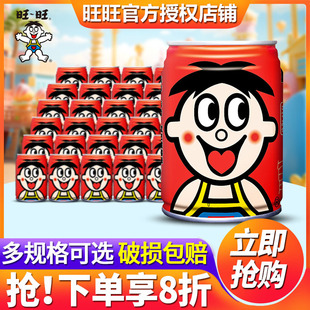 ��������ţ��245ml*24���b12�F���������l�؃r��ͯ�W���I�B�����
