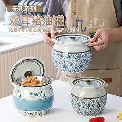 猪油罐陶瓷家用无孔带盖盐罐子厨房老式装油罐辣椒油罐耐高温油坛