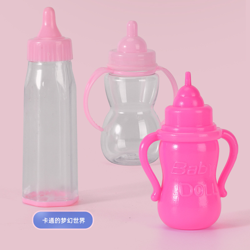 儿童过家家仿真奶瓶塑料玩具配件可吸水喷水玩具奶瓶娃娃配件奶嘴|undefined
