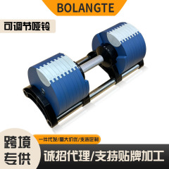 源头工厂可调节哑铃男士健身锻炼臂肌快速换片递增款可调节哑铃