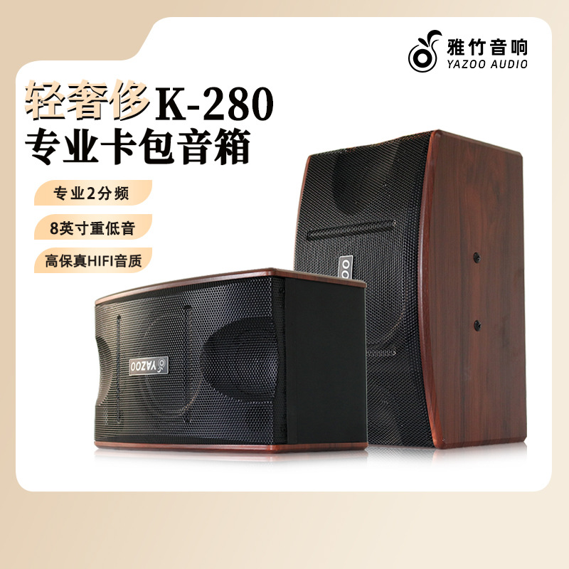 Al por mayor personalizado 8/10/12-pulgadas pasivo profesional titular de la tarjeta altavoz hogar al aire libre karaoke transmisión en vivo audio para el hogar traje