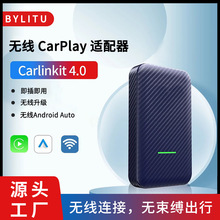 新款无线Carplay盒子车载导航适用原车有线转无线carpaly模块批发