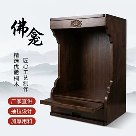 乐器配件;木板材;木质工艺品