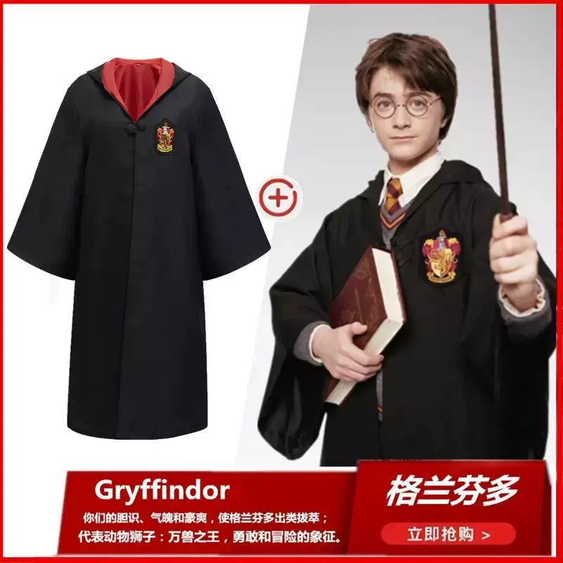 哈利cos服装波特学院长袍儿童演出服巫师袍正版环球影城子魔法袍
