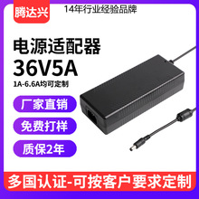 36V5AԴmWҎCE JC180W⃦ܴԴӟ|