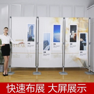 Aluminum Alloy Exhibition Quick Exhibition Stand Advertising Mobile Screen Exhibition Exhibition Board Shelf Background Rack Kt Board Bracket