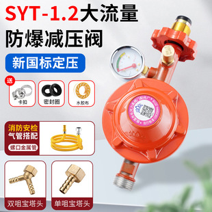 ����1.2����ú��p���y����Һ��������ͻ���͉��yú������]�y