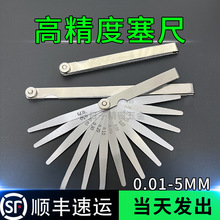 ߾bTg϶Ƭp϶Ҏ0.01-5.0mmƬҎ